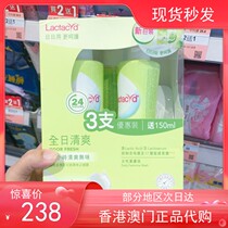 Lactacyd order special care fullness clear and bright muscle private care lotion Weak Acids Descaling Antipruritic Spot