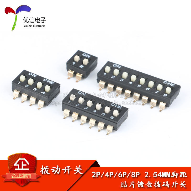 Patch dip switch 1 2 4 6 8 position 2 54mm foot distance dip switch Gold-plated 1 2 4 6 8P