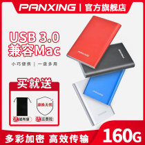 1T Mobile hard drive high speed USB3 0 mobile phone Apple Notebook 2T external connection PS4 game storage 500GB