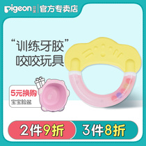 (Bei pro official monopoly) Bei pro baby tooth gum baby oral lip function training grinding teeth bite toys