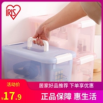 Iris Alice portable small things storage box sorting storage box student stationery swimming carrying HKB-5