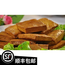 Tianjin specialty dried dried bean curd bean curd dried tofu incense vacuum packaging 500g