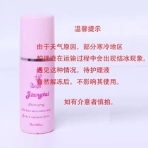 Buy one Get one free Wig care Liquid Leave-in softener care Anti-static Ye Luoli doll DJ doll Hanfu
