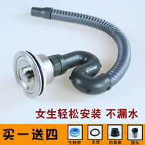 Kitchen sink drain pipe Stainless steel single and double tank sink drain pipe accessories basket sink drain pipe