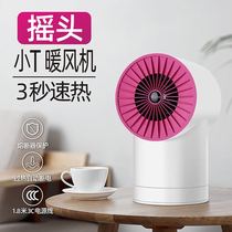  Hengchuang heater Electric heater Household electric heating Small sun electric heater Office energy saving Small