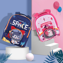Click on childrens small school bag 3-5 years old cartoon school bag cute baby backpack childrens school bag kindergarten big class