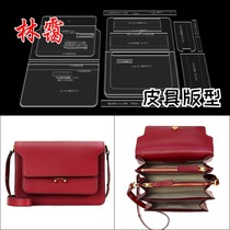 Handmade leather acrylic template shoulder bag diagonal bag organ bag diy paper pattern paper grid design profile drawing