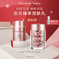 (Official) Arden ace Eye Cream Powder Lightening and Refining Fine-line Essence Skin Care Set