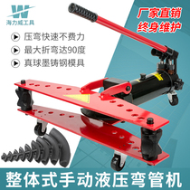 SWG-1 inch manual hydraulic pipe bending machine stainless steel electric hydraulic pipe bender steel pipe galvanized pipe bending tool