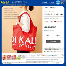 With the light] Japanese Miscellaneous Appendix bag Japanese environmental supermarket shopping bag Daily single large capacity shoulder nylon bag