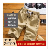 Fashion trend casual and versatile mens shorts Pure cotton breathable cool and comfortable summer half pants and Long Sloan