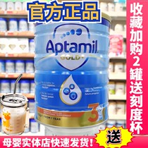 Spot quick hair Australia Aita dollar pack 3 sections imported 1 section 2 sections 4 sections Infant milk powder 900g