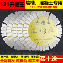 121 slotted cutting piece diamond saw piece 114 marble piece stone piece wall groove blade 125 slotted cutting piece