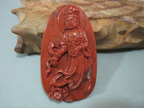 Agate Guanyin Buddha pendant