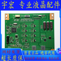 Original Skyworth 40E690U 42E8EUS LU42H7300 constant current plate backlight board C390S01E01C spot