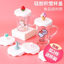 Net Red Snow Cup Lid Thickened Food Grade Environmental Protection Silicone Lid Creative Mark Cup Water Cup Dust Cap 9cm Gift