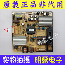 Original fit TC L32F3300B power board SHG3206A-101H 8 pin 9 pin