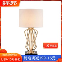 Post-modern living room marble metal simple modern model room study light luxury creative bedroom desk lamp bedside lamp