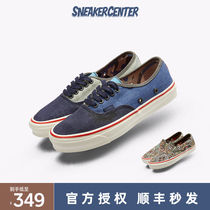 Nigel Cabourn x Vans Authentic combined with Danning splice canvas shoes VN0A4BV99RD