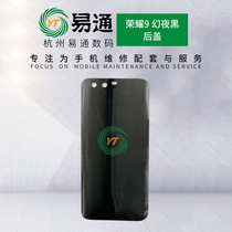 Easter rear cover suitable for glory 9 rear cover glory 9 youthful battery rear cover boom phone cover rear screen
