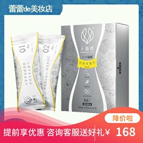 Human Fish Line Small Brute Waist Dai Meal Powder Full Nutritious Meal Kits Light Diet Healthy 7 Bagged Flowers