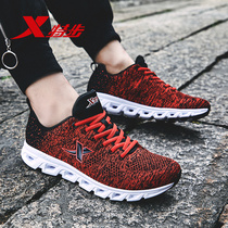 XTEP mens shoes 2021 summer mesh breathable sports shoes mens new lightweight running shoes flying woven casual shoes men