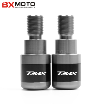 Suitable for Yamaha tmax530 500 mt07 mt09 modified handlebar plug Balance terminal handlebar plug
