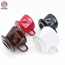 Boutique three-hole ceramic coffee filter cup smart filter pot hand pour coffee set drip filter lazy coffee artifact