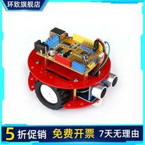 For Arduino Mini smart car DIY kit Obstacle avoidance infrared remote control car chassis Creation robot