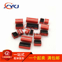 Red DS-1 2 3 4 5 6 7 8 10 12-bit 2 54-level dial code Toggle dial switch