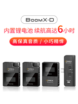 comica Comica-BoomX-D Wireless microphone SLR micro single mobile phone Net celebrity live recording bee