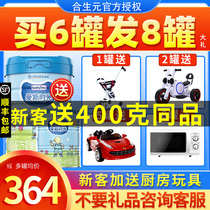  HealthyTimes Biostime 1 Stage Infant Baby Organic Milk Powder 800g0-6 months old