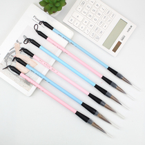 Chenguang stationery students brush wolves brush students with cute hipster small letters calligraphy Chinese painting pen