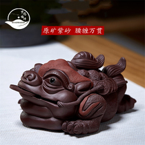 ROADMAKER Purple sand lucky golden Toad tea pet tea table accessories Toad boutique tea play handmade tea table ornaments