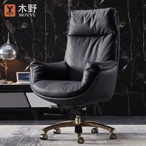Wood Wild Boss Chair Genuine Leather Home Light Lavish Computer Chair Office Swivel Chair Comfort Can Lie Seat Bull Leather Large Class Chair
