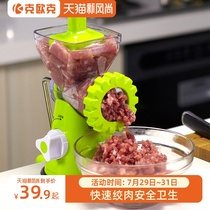 Manual meat grinder Enema machine Household meat grinder Small meat grinder artifact Hand blender Sausage can sausage machine