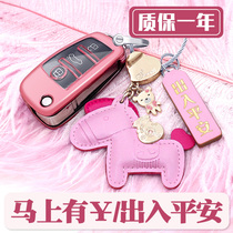 Suitable for Audi key cover Q3 decoration A3 supplies A1 modification S3 new RS3 pack Q2L shell TT buckle Q7 car female