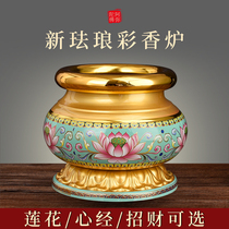 Enamel color for Buddha incense burner home offering Guanyin Xianyin Xianjia lotus incense burner bowl Buddha supplies