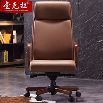 Boss chair high-end simple fashion office chair business ergonomics chair home computer chair cowhide class chair