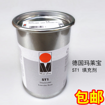 Rongcai Germany Marlebao ST1 anti-wire drawing oil slow dry paste ink filling screen printing special 1KG