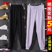 Li Ning Sports Pants Woman Slim 2022 New State Tide Strings Loose Toe summer shuttle Breathable Casual Speed Dry Pants
