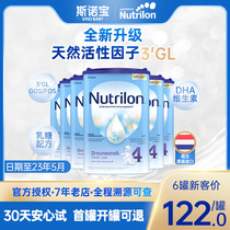 Dutch Bull Bars Milk Powder 4 Segments * 6 Canned Raw Bottling Imported Infant Milk Powder Nou Eng 4 Dusegments with 3 paragraphs 5 para.