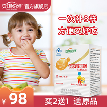 Angie Newt Calcium Iron and Zinc Granules Non-Calcium Magnesium Zinc Children Baby Baby Children Calcium Iron and Zinc Granule Growth