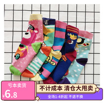 Baby Fashion pure Japanese socks bottom 16-22cm pull wind of a child socks