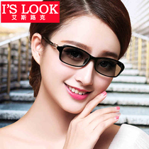 Ultra light color sunsun glasses female full frame big face glasses frame flat light myopia sunglasses anti-blue computer goggles