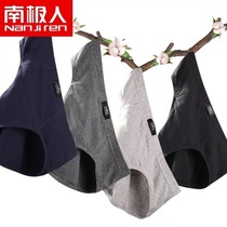 Antarctic triangular underwear male youth cotton breathable scrotum U convex sexy mid-waist large size briefs shorts head