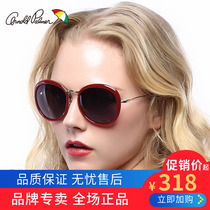 Flower Umbrella Lady Polarized Sunglasses Retro Round Frame Small Face Sunglasses Driving Glasses Tide AP 11622
