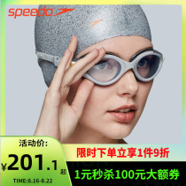 Speedo goggles womens big frame comfortable professional waterproof HD anti-fog professional training Speedbitao swimming glasses new