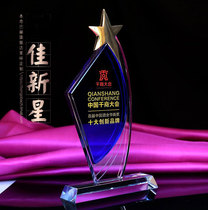 Five-pointed star crystal trophy medal custom spot free lettering new metal trophy custom enterprise