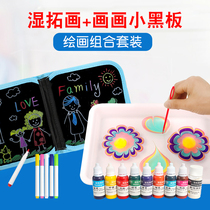 Aenifent water extension painting childrens paint wet extension drawing board Graffiti small blackboard Beginner drawing combination set